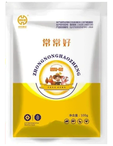 常常好