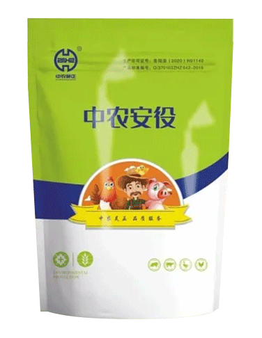 中农安役