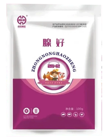 腺好